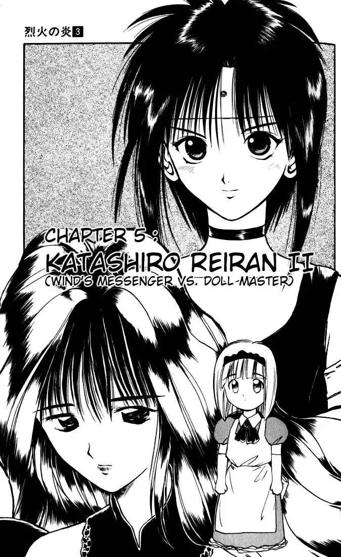 Flame of Recca Chapter 24 1